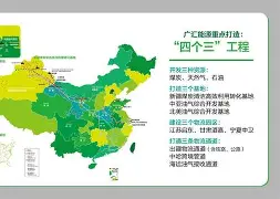 集结日新疆广汇调整名单以备西甲，刷新队史纪录环节打磨，态度坚定，年轻球员得到机会的简单介绍